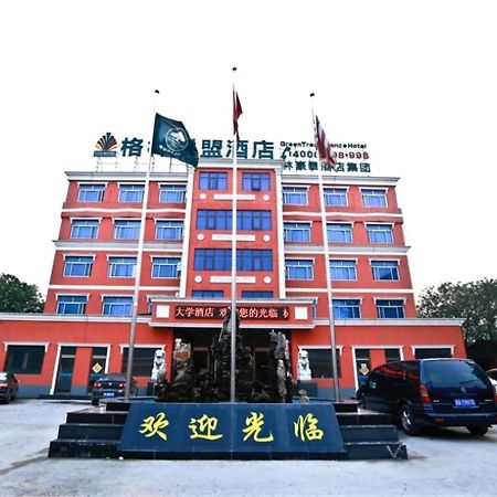 Greentree Alliance Beijing Daxing Huangyi Road Public Security University Hotel Daxing (Beijing) Esterno foto