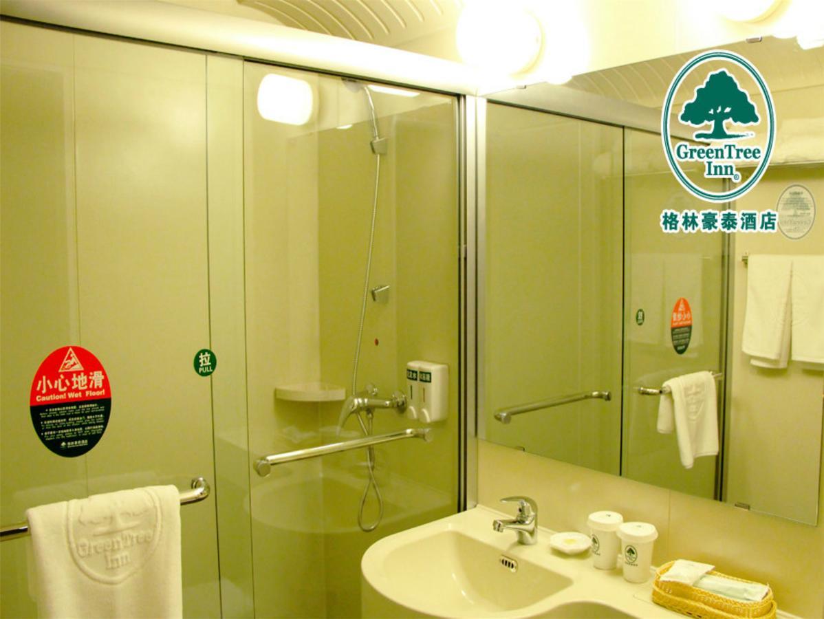 Greentree Alliance Beijing Daxing Huangyi Road Public Security University Hotel Daxing (Beijing) Esterno foto