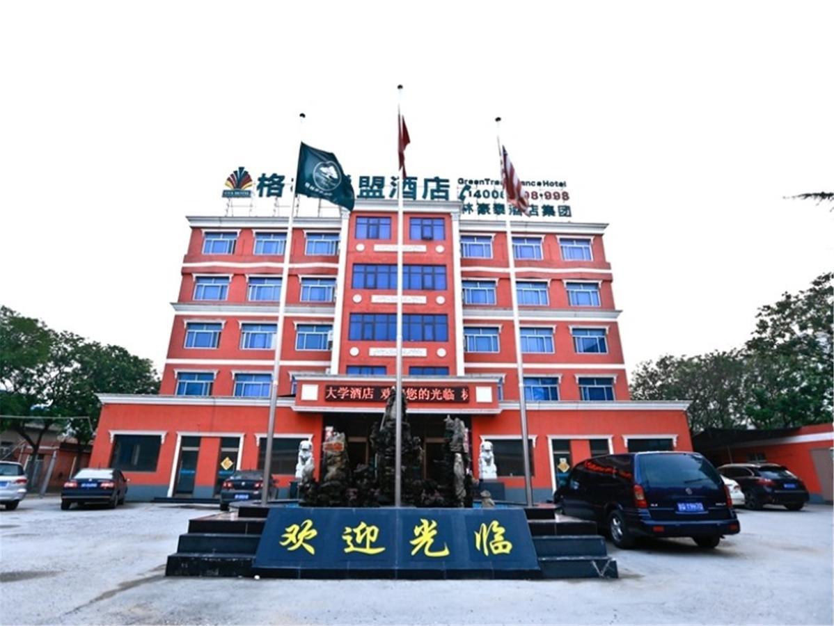 Greentree Alliance Beijing Daxing Huangyi Road Public Security University Hotel Daxing (Beijing) Esterno foto